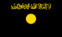 Flag of al-Qaeda.svg