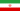 Flag of Iran.svg