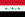 Flag of Iraq, 1991-2004.svg