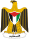 Coat of arms of Palestine.svg